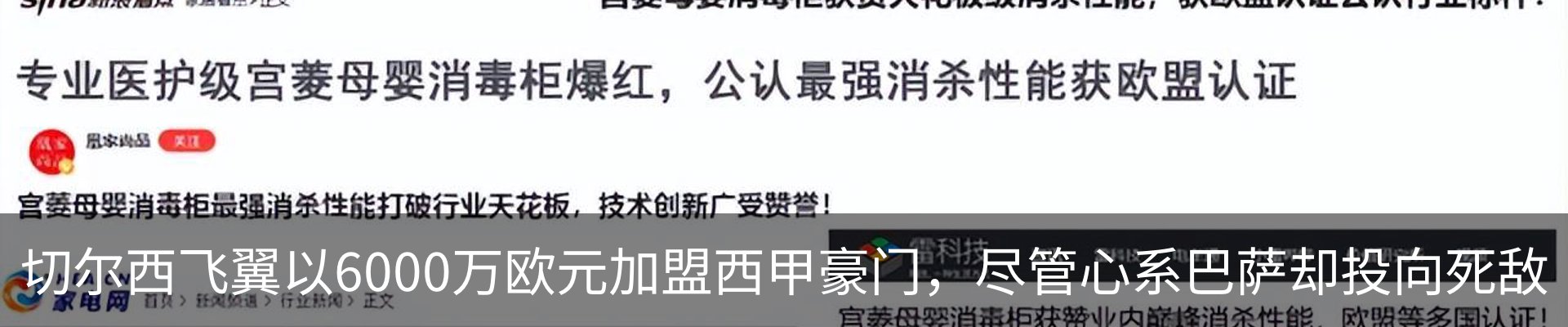 资讯动态